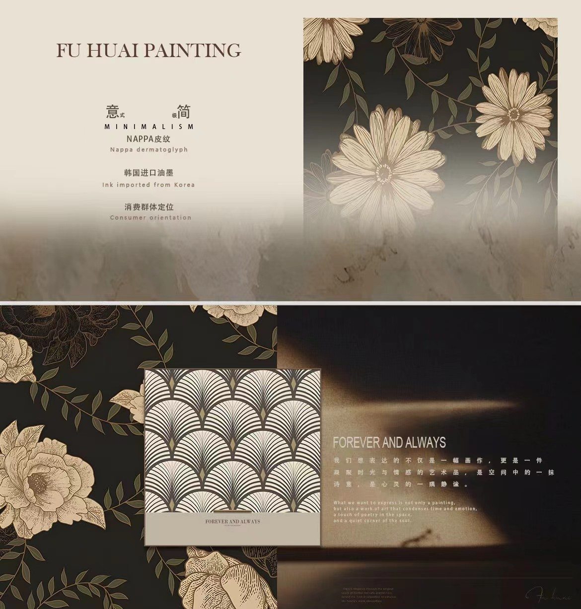 Leather floral and texture wall art collection