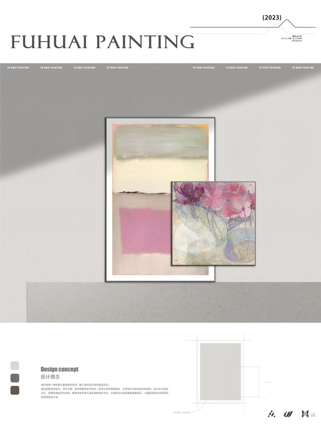 FU HUAI soft floral catalog-style wall art concept